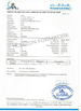 China HORIZON FORMWORK CO., LTD. certificaten