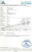 China HORIZON FORMWORK CO., LTD. certificaten